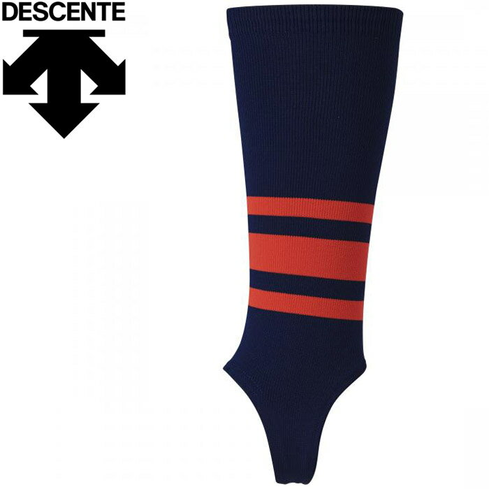 ■野球 ＞ ソックス足掛け部を少し前に振り、脱げづらく改善したストッキング。・機能：足掛け前振り構造・素材：ポリエステル、ナイロン、その他【メーカー取り寄せ商品】メーカー在庫次第では、欠品・完売の場合があります。お客様ご都合での返品・キャンセルは固くお断りさせて頂きます。