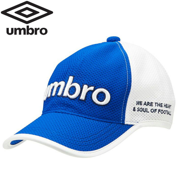 アンブロ umbro サッカ－ Jr.はっ水デザインキャップ ジュニア UUDPJC05-BLWH