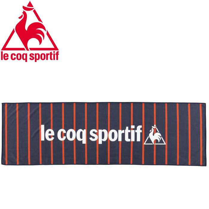 ルコック lecoqsportif マルチトレ－ニング クーリングタオル ユニセックス QMAPJE01-NVY