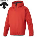 【お買い物マラソン限定店内ポイント最大20倍(5/23 20:00〜)】 デサント DESCENTE 野球 バリアフリースジャケット メンズ DBX-2760B-RED(4)