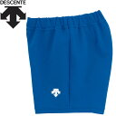 お買い得スペシャルプライス メール便送料無料 デサント DESCENTE バレーボールパンツ メンズ DSP-6092JB-ABL