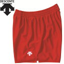 お買い得スペシャルプライス メール便送料無料 デサント DESCENTE バレーボールパンツ メンズ DSP-6111B-RED