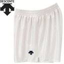 お買い得スペシャルプライス メール便送料無料 デサント DESCENTE バレーボールパンツ メンズ DSP-6111B-WHT