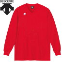お買い得スペシャルプライス メール便送料無料 デサント DESCENTE 長袖バレーボールシャツ メンズ DSS-4311B-RED