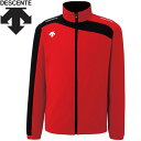 メール便送料無料 デサント DESCENTE トレーニングジャケット メンズ DTM-1550B-RED(4)