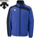 お買い得スペシャルプライス メール便送料無料 デサント DESCENTE ウインドブレーカージャケット メンズ DTM-3550B-ROY