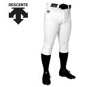 【GW期間限定店内ポイント最大20倍 5/7 9:59迄】 デサント DESCENTE 野球 ショートフィットパンツ ジュニア JDB-1014PB-SWHT