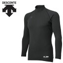 お買い得スペシャルプライス メール便送料無料 デサント DESCENTE 野球 ハイネック長袖アンダーシャツ ジュニア JSTD-770B-BLK