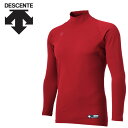 お買い得スペシャルプライス メール便送料無料 デサント DESCENTE 野球 ハイネック長袖アンダーシャツ ジュニア JSTD-770B-RED