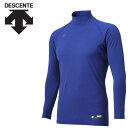 お買い得スペシャルプライス メール便送料無料 デサント DESCENTE 野球 ハイネック長袖アンダーシャツ ジュニア JSTD-770B-ROY