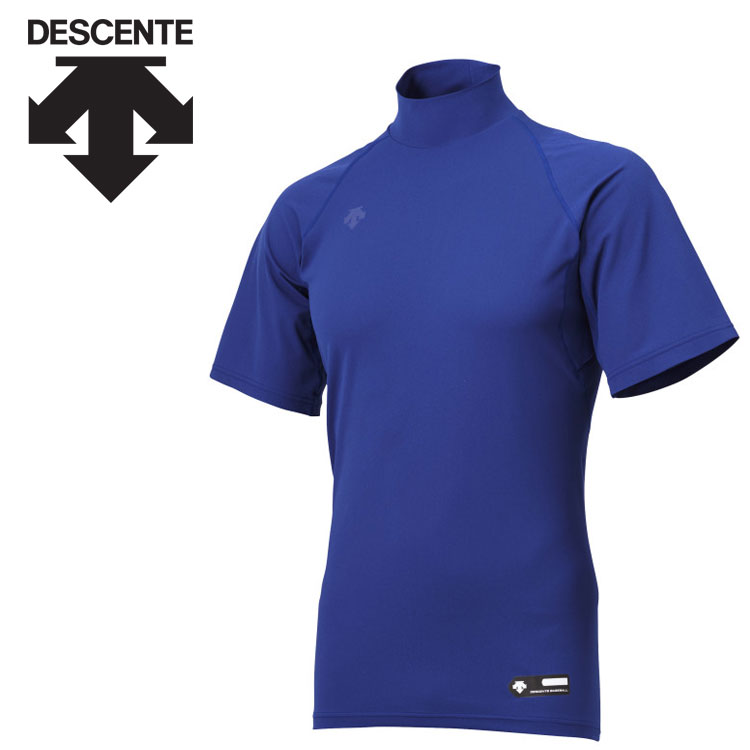 お買い得スペシャルプライス メール便送料無料 デサント DESCENTE 野球 ハイネック半袖アンダーシャツ メンズ STD-720B-ROY