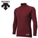 お買い得スペシャルプライス メール便送料無料 デサント DESCENTE 野球 ハイネック長袖アンダーシャツ メンズ STD-770B-ENG