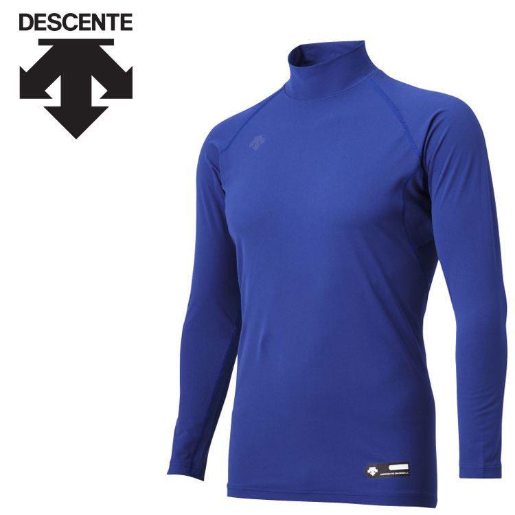 お買い得スペシャルプライス メール便送料無料 デサント DESCENTE 野球 ハイネック長袖アンダーシャツ メンズ STD-770B-ROY