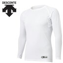 お買い得スペシャルプライス メール便送料無料 デサント DESCENTE 野球 丸首長袖アンダーシャツ メンズ STD-771B-WHT