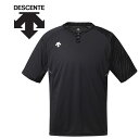 お買い得スペシャルプライス メール便送料無料 デサント DESCENTE 野球 2ボタンベースボールシャツ メンズ DB-127-BLK(4)