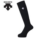 お買い得スペシャルプライス メール便送料無料 デサント DESCENTE バレーボール ハイソックス 靴下 メンズ レディース ジュニア DVB-8124B-BLK|詳細画像