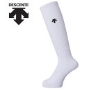 【3日間限定店内ポイント最大20倍(6/1 23:59迄)】 メール便送料無料 デサント DESCENTE バレーボール ハイソックス 靴下 メンズ レディース ジュニア DVB-8124B-WBK(4)