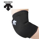 お買い得スペシャルプライス メール便送料無料 デサント DESCENTE ジュニア バレー バレーボール 肘パッド サポーター エルボーパッド(2個組) メンズ DVB-8713JC-BLK