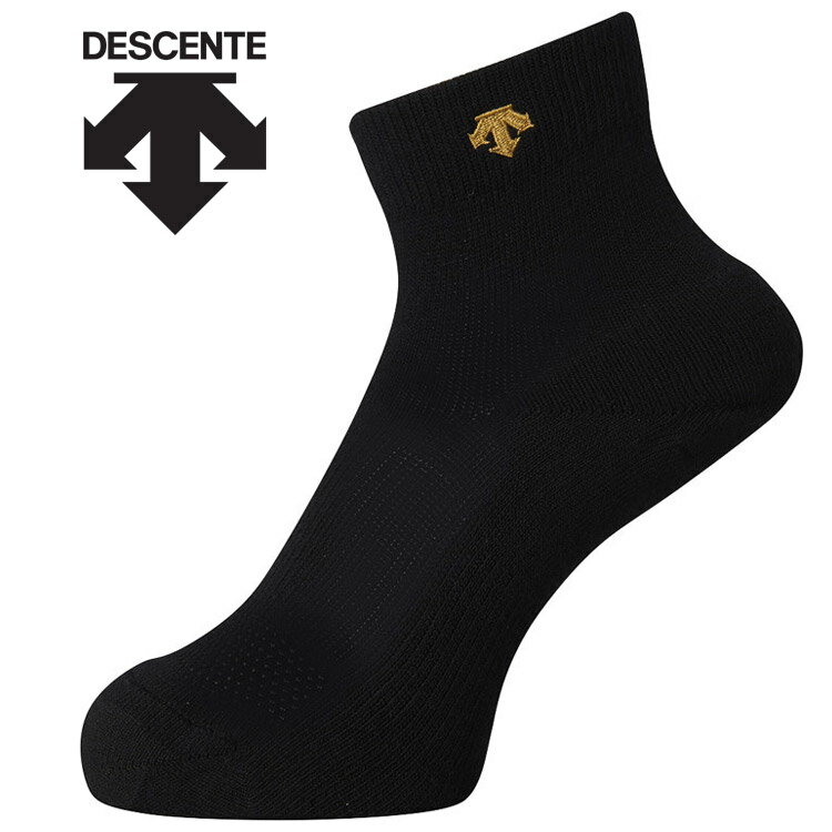 メール便送料無料 デサント DESCENTE バレーボール 2足組スーパーショートソックス 靴下 メンズ レディース ジュニア DVB-9136S2-BGD