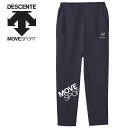 【ブラックフライデー限定店内ポイント最大20倍(11/27 1:59迄】 お買い得スペシャルプライス デサント DESCENTE ムーブスポーツ MOVESPO...