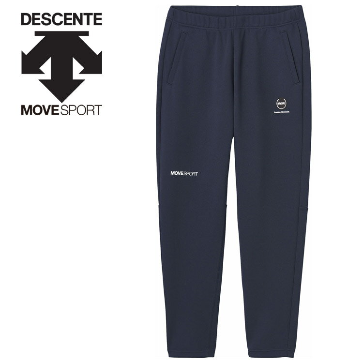 【期間限定店内ポイント最大20倍(4/18 23:59迄)】 お買い得スペシャルプライス デサント DESCENTE ムーブスポーツ MOVESPORT MVSP S.F.TECH ハーフゲージ テーパードパンツ メンズ ST4FPZ43M-NV00
