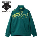 お買い得スペシャルプライス デサント DESCENTE MOVESPORT ムーブスポーツ 鹿の子ジャージ ジャケット ST5FJG10M-GR00 メンズ