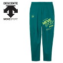 お買い得スペシャルプライス デサント DESCENTE MOVESPORT ムーブスポーツ 鹿の子ジャージ ロングパンツ ST5FPZ10M-GR00 メンズ