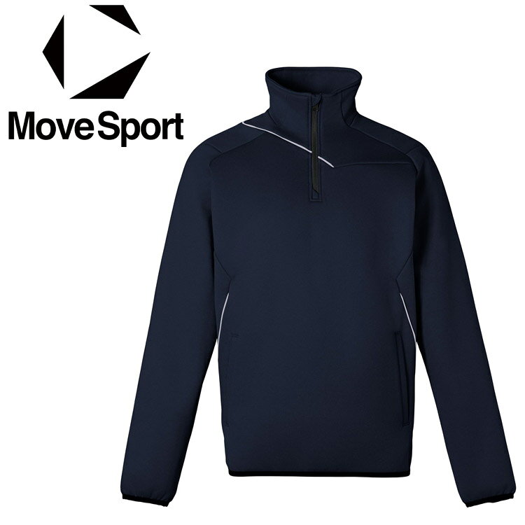 お買い得スペシャルプライス デサント DESCENTE MOVESPORT ムーブスポーツ バリアフリースジャケット ST6SSWT5M-NVSL メンズ