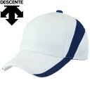 お買い得スペシャルプライス デサント DESCENTE 野球 エアーフィットキャップ 帽子 C-714B-SWNV 【地域限定送料無料】