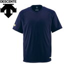 お買い得スペシャルプライス メール便送料無料 デサント DESCENTE 野球 ベースボールシャツ 半袖 Tネック DB-202-DNVY