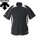 お買い得スペシャルプライス メール便送料無料 デサント DESCENTE 野球 ベースボールシャツ 半袖 ジュニア JDB-110B-BKSW