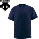 お買い得スペシャルプライス メール便送料無料 デサント DESCENTE 野球 ベースボールシャツ Tネック 半袖 ジュニア JDB-200-DNVY