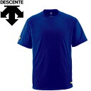 お買い得スペシャルプライス メール便送料無料 デサント DESCENTE 野球 ベースボールシャツ Tネック 半袖 ジュニア JDB-200-ROY