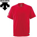 お買い得スペシャルプライス メール便送料無料 デサント DESCENTE 野球 ベースボールシャツ Tネック 半袖 ジュニア JDB-202-RED