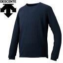クリアランスセール30%OFF!デサント ローゲージスウェッ...