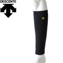 お買い得スペシャルプライス メール便送料無料 デサント DESCENTE 野球 レッグウォーマー C-885-DNVY
