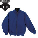お買い得スペシャルプライス デサント DESCENTE 野球 ストレッチ チタンサーモジャケット DR-203-ROY