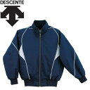 【大感謝限定店内ポイント最大20倍(12/26 1:59迄)】 お買い得スペシャルプライス デサント DESCENTE 野球 グランドコート ジャケット DR-...