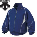 お買い得スペシャルプライス デサント DESCENTE 野球 グランドコート ジャケット DR-208-ROY