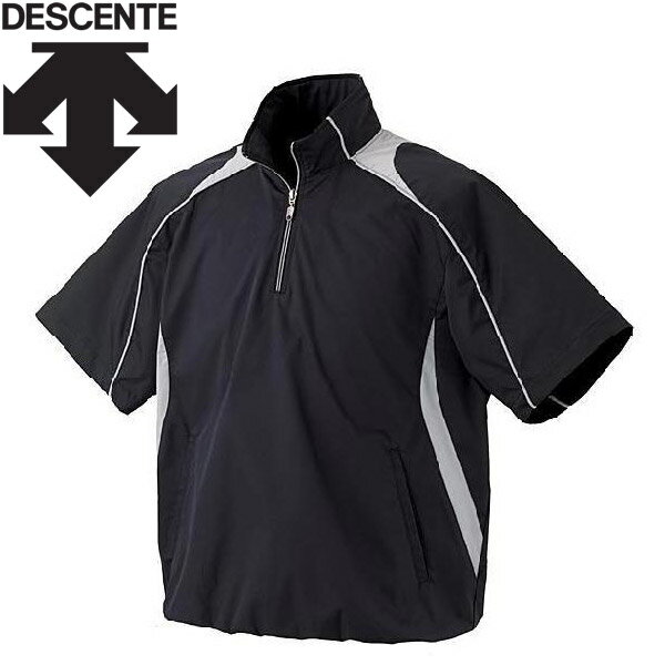 お買い得スペシャルプライス メール便送料無料 デサント DESCENTE 野球 半袖プルオーバーコート アウター ジャケット STD-465-BLK