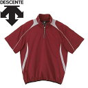 お買い得スペシャルプライス メール便送料無料 デサント DESCENTE 野球 半袖プルオーバーコート アウター ジャケット STD-465-ENG