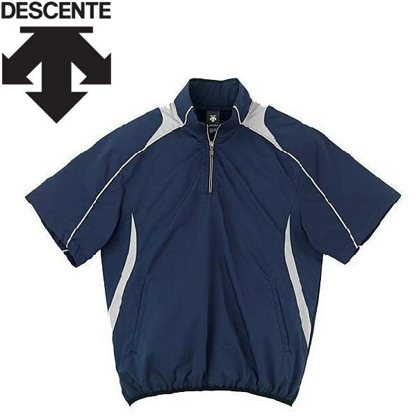 お買い得スペシャルプライス メール便送料無料 デサント DESCENTE 野球 半袖プルオーバーコート アウター ジャケット STD-465-NVY