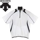 お買い得スペシャルプライス メール便送料無料 デサント DESCENTE 野球 半袖プルオーバーコート アウター ジャケット STD-465-WHT