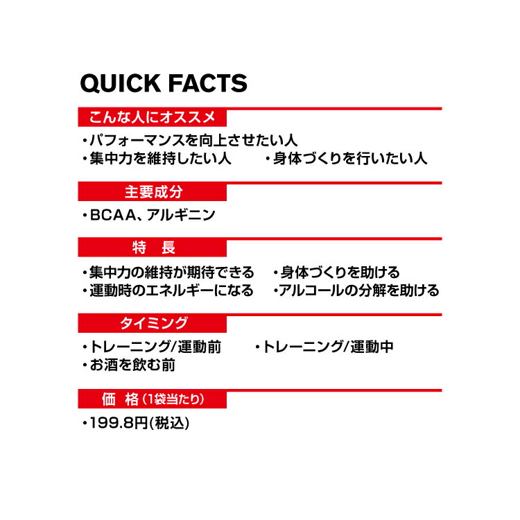 DNS BCAA アルギニンプラス 5.2g×20袋 【地域限定送料無料】