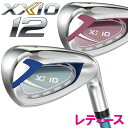 ダンロップ XXIO12 ゼクシオ トゥエル