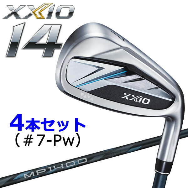 樂天商城 - ダンロップ XXIO14 ゼクシオ フォーティーン アイアン 4本セット MP1400 カーボン 2026モデル