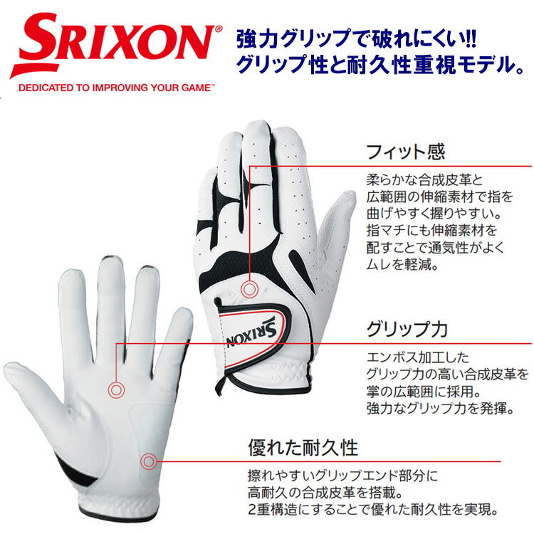 【3日間限定店内ポイント最大20倍(5/18 00:00〜5/20 23:59迄)】スリクソン メンズ ...