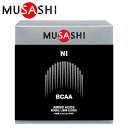 ●90本入運動直後 起床後 就寝前 いずれかの空腹時に摂取●スティック1本(3.0g)あたりエネルギー 12kcalたんぱく質 2.98g脂質 0g炭水化物 0.02g食塩相当量0g、[リカバリー]L-ロイシン、L-バリン、L-イソロイシンの3種のアミノ酸はBCAAとも呼ばれ、栄養素としていろいろな役割が明らかになっています。 その中でも、リカバリー作用が注目されています。それをサポートするのがNI( ニー)です。翌日も、フレッシュな状態で活動するために。こんな方におすすめ▼一般の方翌日のためのリカバリー肉体を酷使するお仕事の方▼スポーツをされる方ハードトレーニング・試合後ノリカバリー合宿時・連戦時に▼飲み方のポイント1日1〜2回各1本が目安です。名称:アミノ酸含有食品原材料名:L-ロイシン、L-バリン、L-イソロイシン、香料内容量:270g(3g×90袋)賞味期限:枠外下部に記載保存方法:直射日光を避け、冷暗所に保存してください。販売者:インフィニティ株式会社東京都渋谷区恵比寿3-3-6製造所固有記号は賞味期限の下段に記載【メーカー取り寄せ商品】 こちらの商品はメーカー手配の為、完売の場合もございます。在庫の有無・納期のご連絡はご注文受付メールにてご確認下さい。