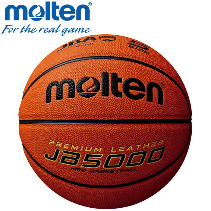 Balls - 【お買い物マラソン限定店内ポイント最大20倍(2026/5/16 1:59迄)】お買い得スペシャルプライス モルテン バスケットボール ボール 5号 JB5000 B5C5000