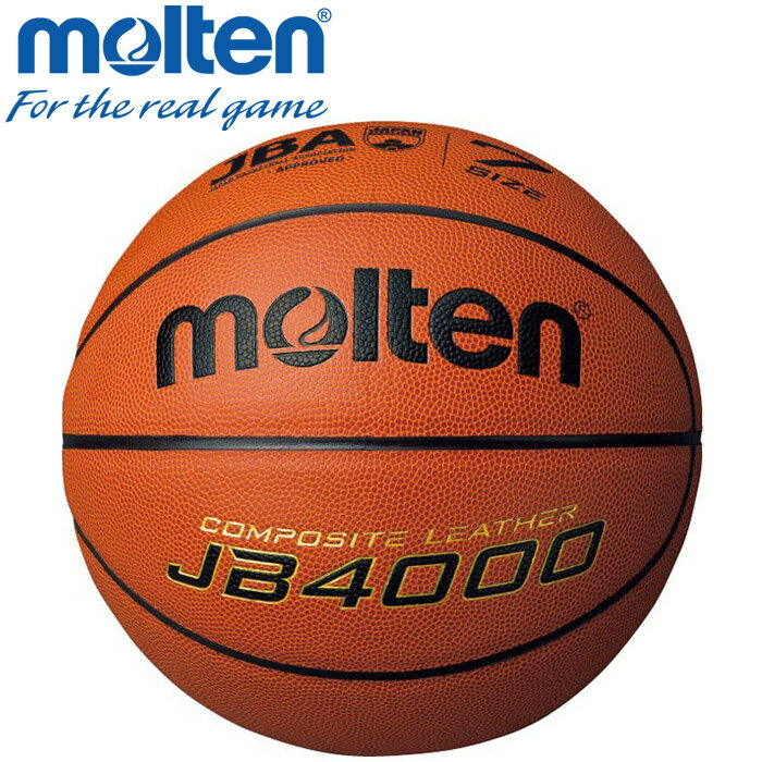 【ワンダフルデー限定店内ポイント最大20倍(3/1 00:00～23:59迄)】 お買い得スペシャルプライス モルテン バスケットボール ボール 7号 JB4000 B7C4000